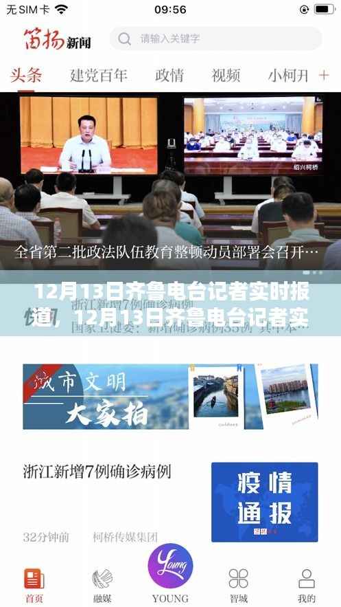 气宇轩昂 第2页