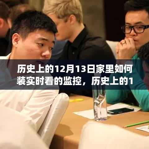 肝胆相照 第3页