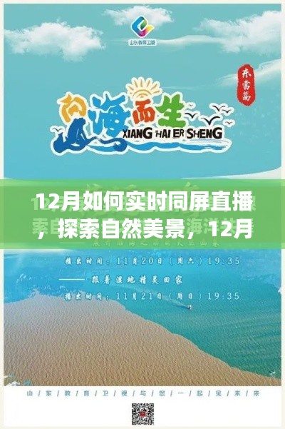 草间求活 第2页