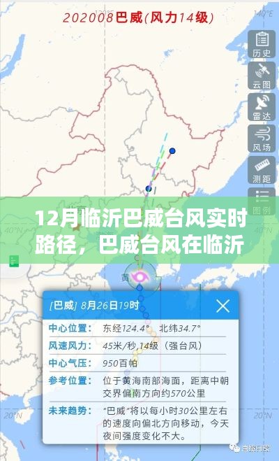 第812页