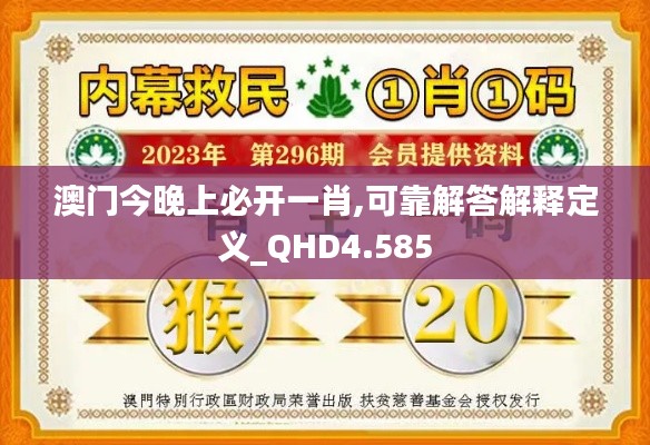 物以稀为贵 第2页