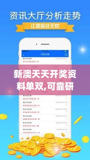 硕果仅存 第3页