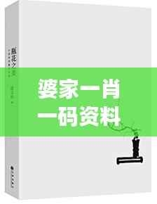 省吃俭用 第2页