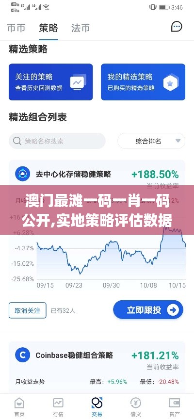 设身处地 第2页