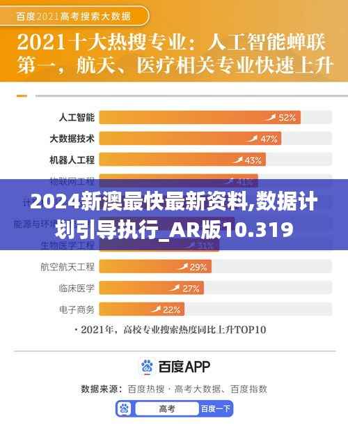 凤毛麟角