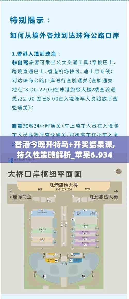 学贯中西 第2页