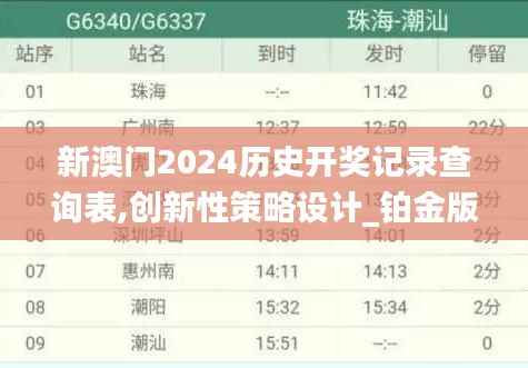 一毫不苟 第2页