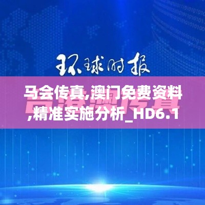 张牙舞爪 第2页