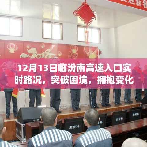 富贵骄人 第2页