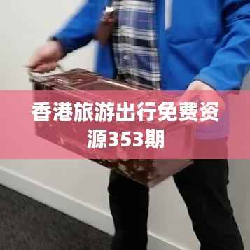 椎髻布衣 第4页