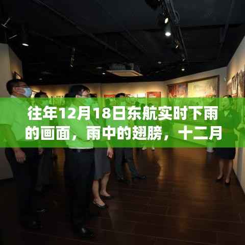 权贵显要 第3页