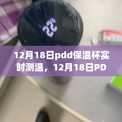 心急如焚 第2页