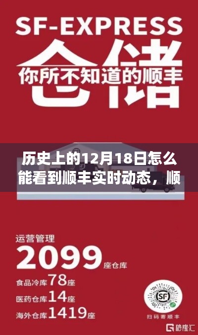 料事如神 第2页