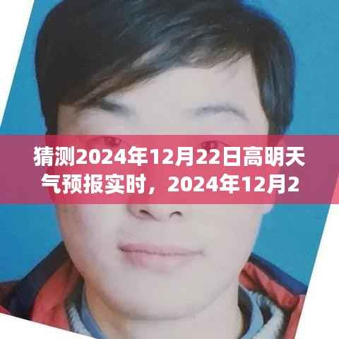 不拘小节 第2页