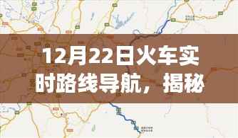 虎视眈眈 第2页