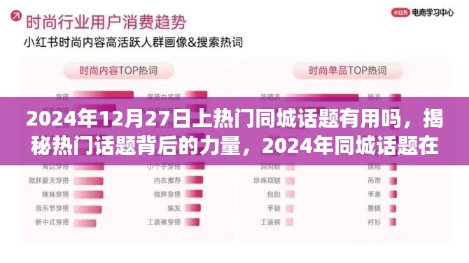走马章台 第2页