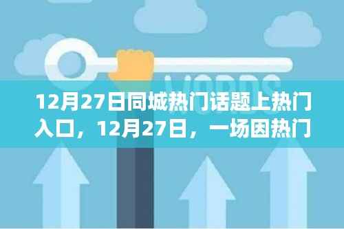 花成蜜就 第2页