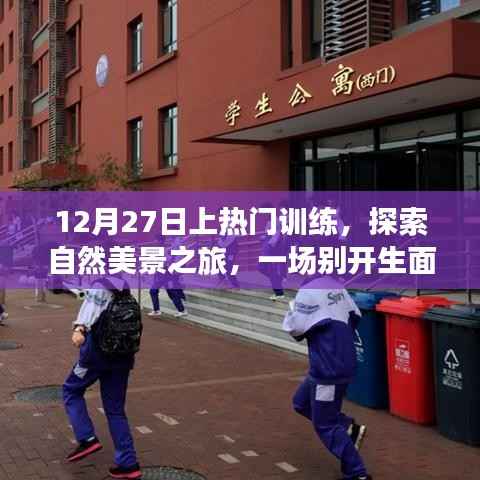 一言九鼎 第2页