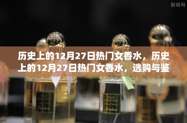 去故就新 第2页