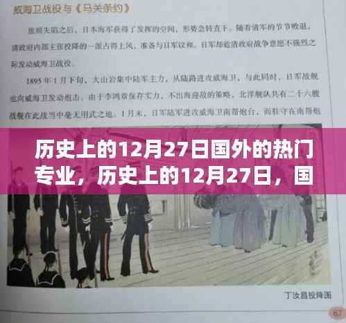 因陋就简 第2页