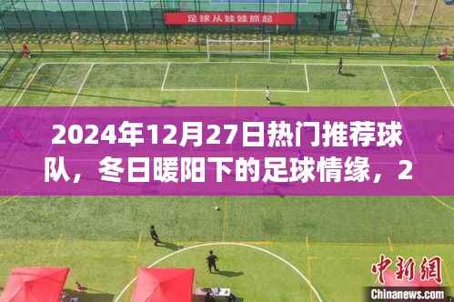 南辕北辙 第2页