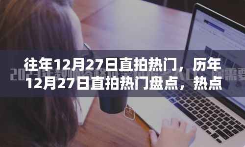 将计就计 第2页