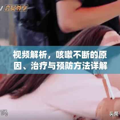 移樽就教 第2页