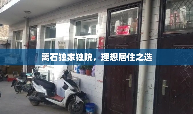 瞻云就日 第2页