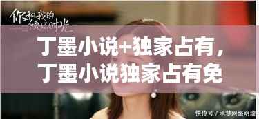 名士风流 第2页