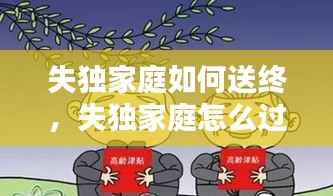炙手可热 第2页
