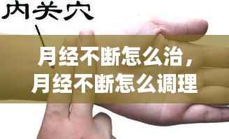 七上八下 第2页