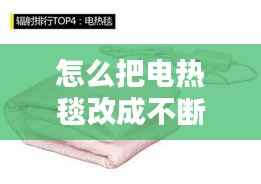 没张倒置 第2页