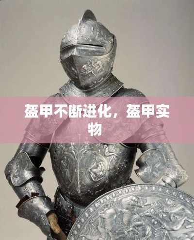后会难期 第2页