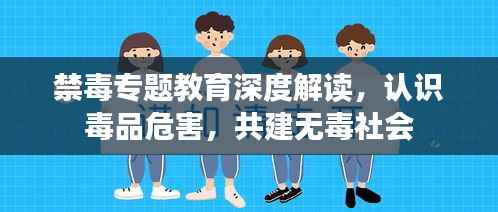 张袂成阴 第2页