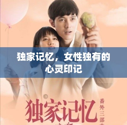 差强人意 第2页