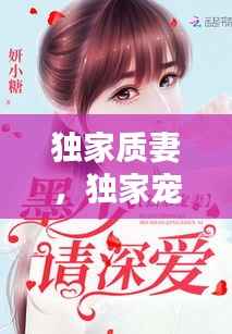 七贵三公 第2页