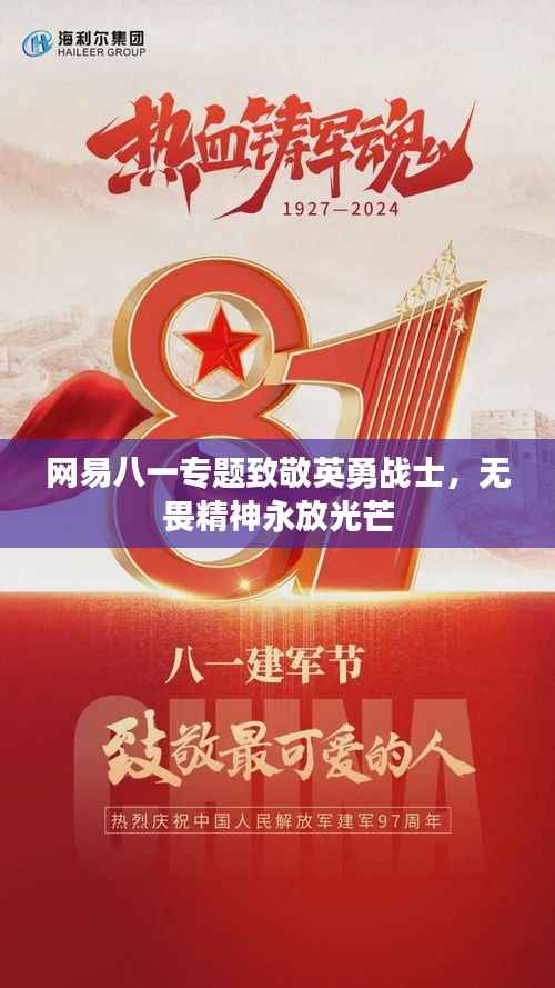 初遇在故事开头 第2页