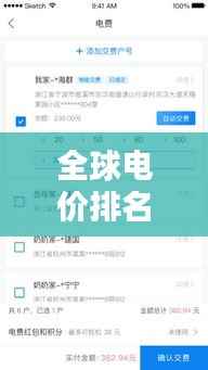 踊贵屦贱 第2页