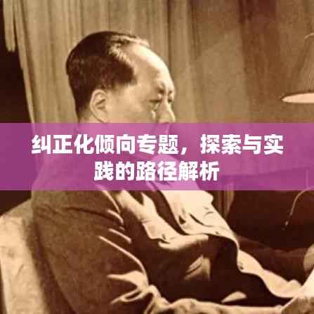 学贵有疑 第2页