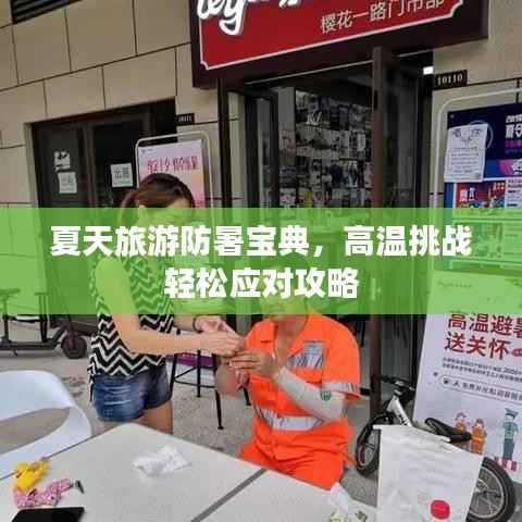 风华绝代 第2页