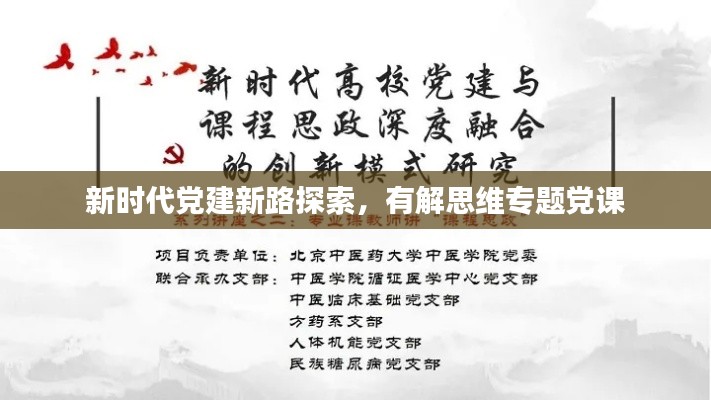空谷幽兰 第2页