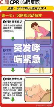 接连不断 第2页