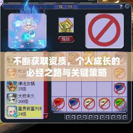 美轮美奂 第2页