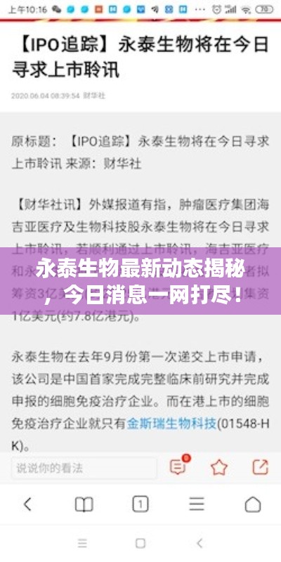 第821页
