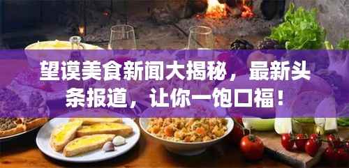 第815页
