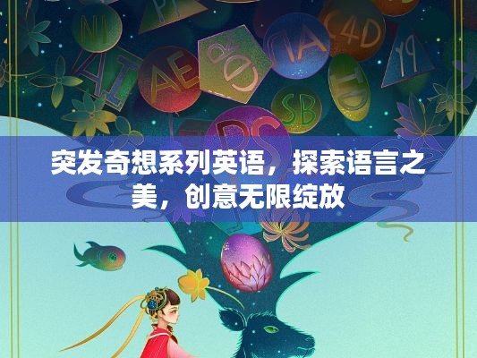 蛙鼓蝉鸣 第2页