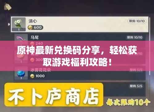 张弛不定 第2页